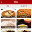 東方花園飯店 東方花園飯店