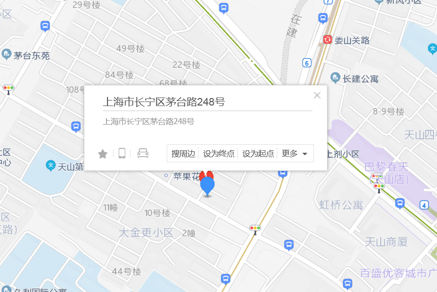 茅台路248號 茅台路248號