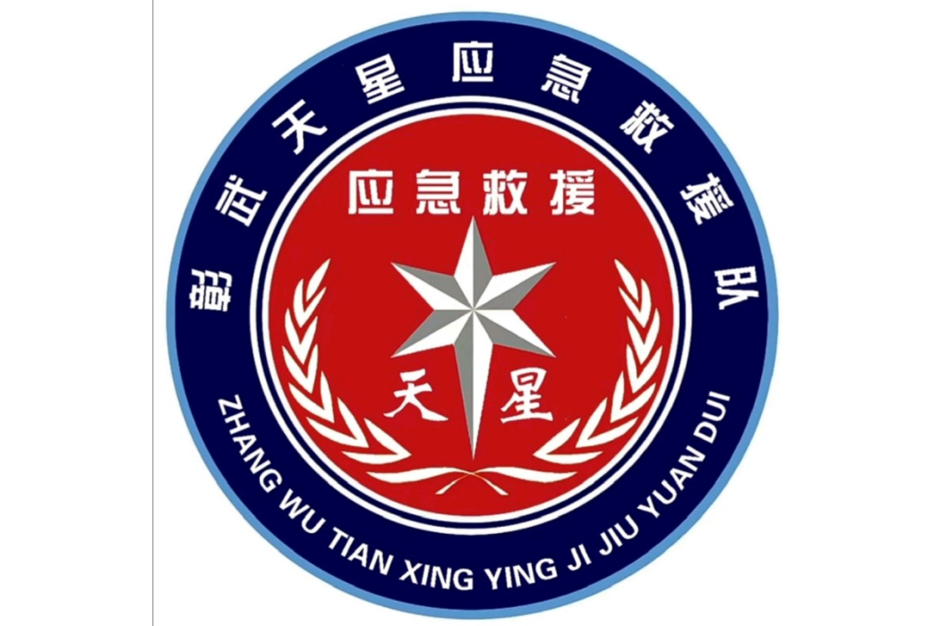 天星之歌 天星之歌
