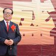 卯秋民 卯秋民