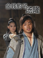 曹帥(中國內地男演員、歌手、動作指導) 曹帥(中國內地男演員、歌手、動作指導)