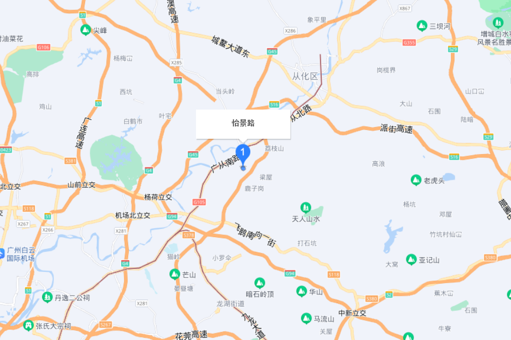 怡景路(廣州市道路) 怡景路(廣州市道路)