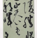 包良達