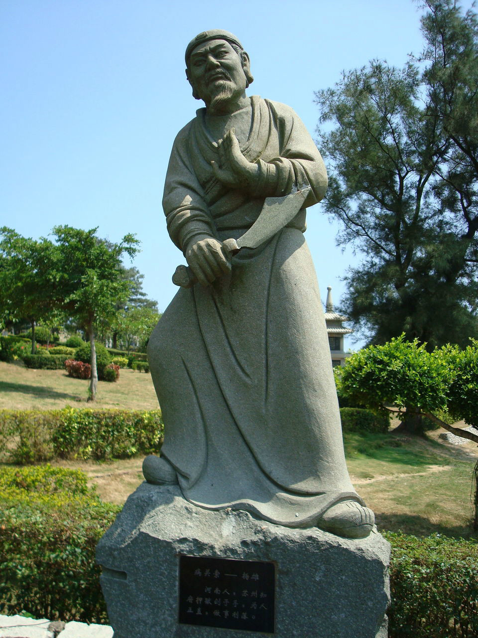 崇武石雕工藝博覽園中的楊雄雕塑
