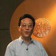姜波克