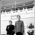 秦玉根 秦玉根