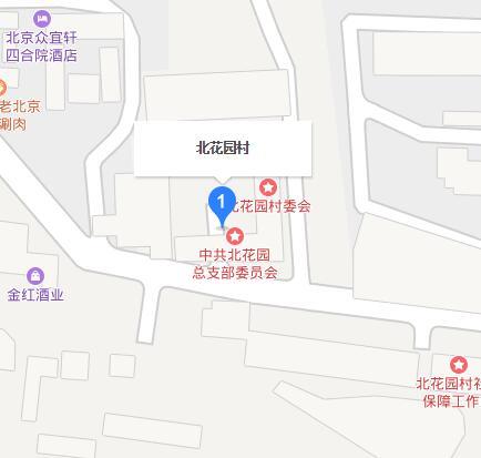 北花園村(北京市朝陽區高碑店鄉下轄村) 北花園村(北京市朝陽區高碑店鄉下轄村)