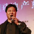李天恆 李天恆