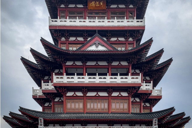 同保樓 同保樓