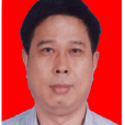陳仕興(中共佛山市高明區委常委、組織部部長) 陳仕興(中共佛山市高明區委常委、組織部部長)