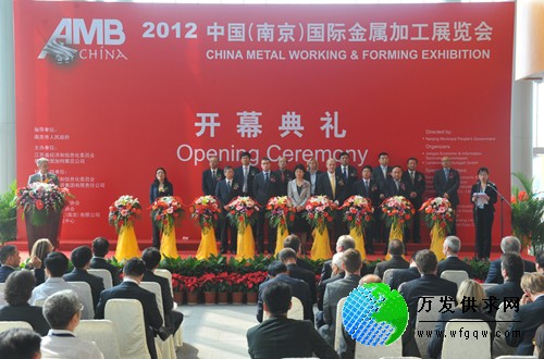 中國（南京）國際金屬加工展覽會