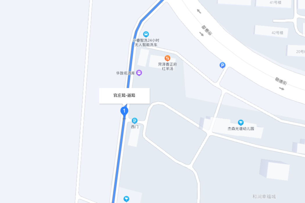 官莊路(濟南市官莊路) 官莊路(濟南市官莊路)