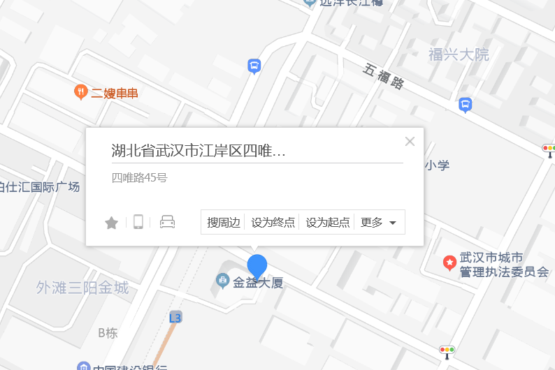 四唯路45號 四唯路45號