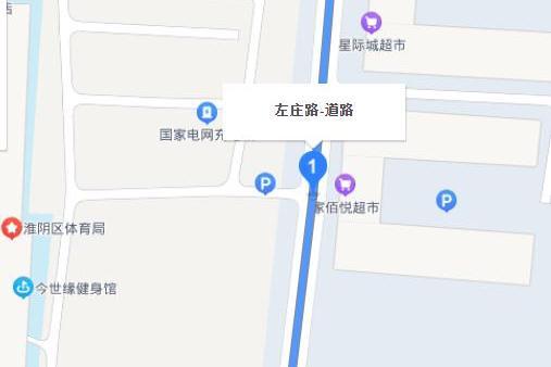 左莊路