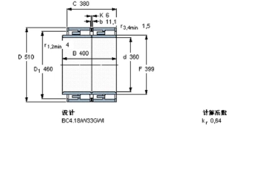 SKF 316890B軸承 SKF 316890B軸承