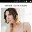 生活保健 生活保健