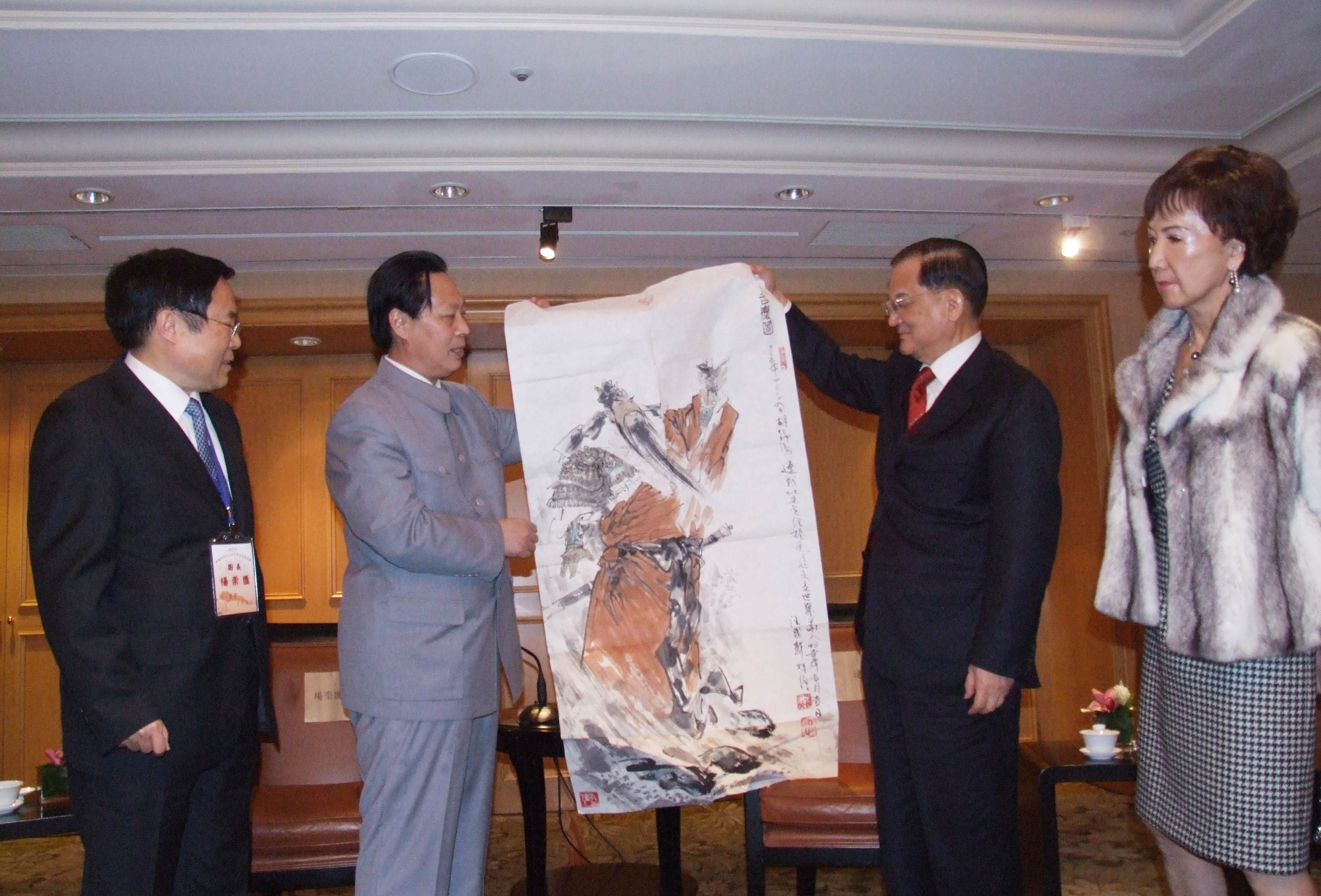 2010年1月汪國新赴台灣舉辦畫展