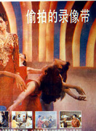 寧靜(中國內地女演員)