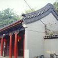 孫中山行宮 孫中山行宮