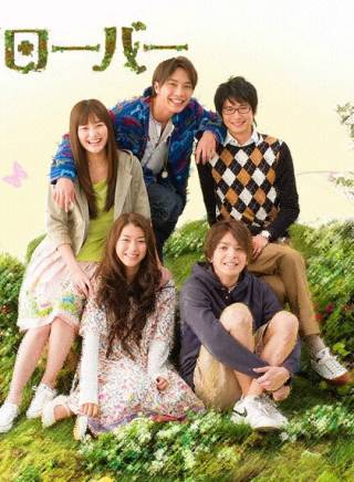 向井理 向井理
