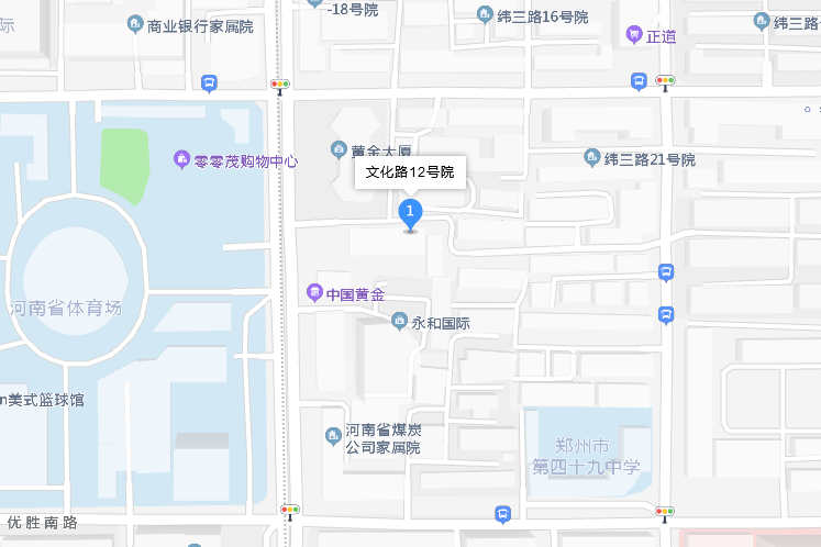 文化路12號院 文化路12號院