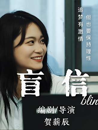 陳潯 陳潯