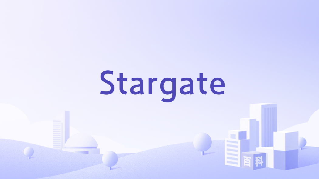 Stargate(OpenAI、軟銀和甲骨文公司共同投資建設的公司)