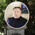 苑剛 苑剛