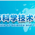 北京市科學技術情報研究所