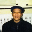 齊仁來 齊仁來