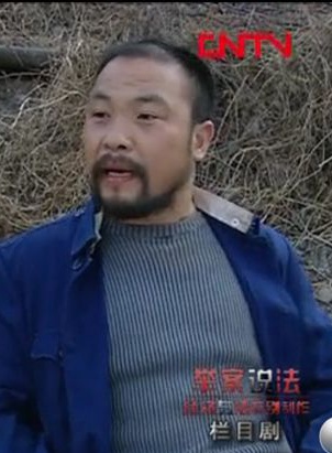 白國偉 白國偉