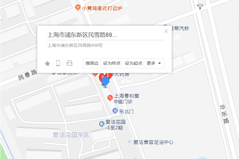 民雪路898號 民雪路898號