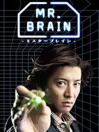 光石研