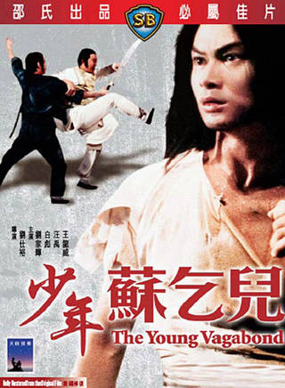 劉家輝(中國香港男演員) 劉家輝(中國香港男演員)