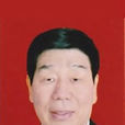 張建華(陝西省韓城市人大常委會主任) 張建華(陝西省韓城市人大常委會主任)