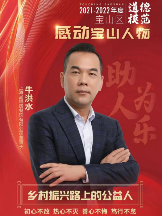 牛洪水 牛洪水