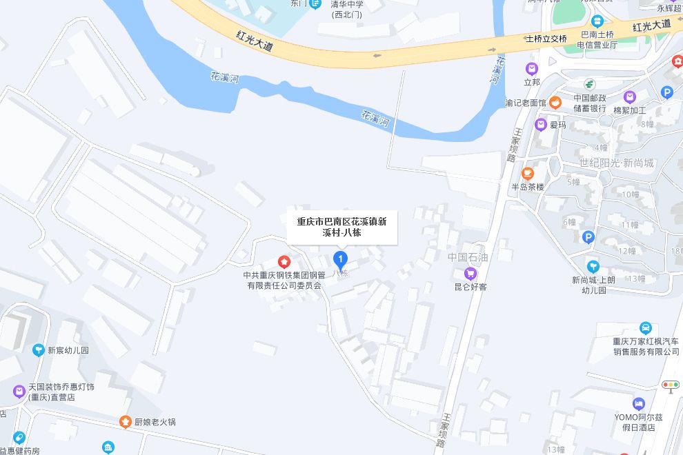 新溪村9號 新溪村9號