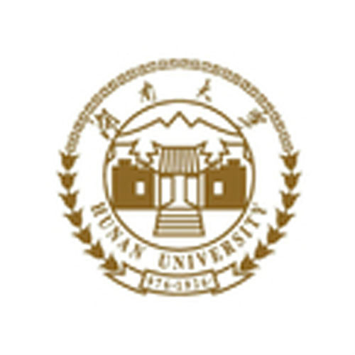 湖南大學國際教育學院