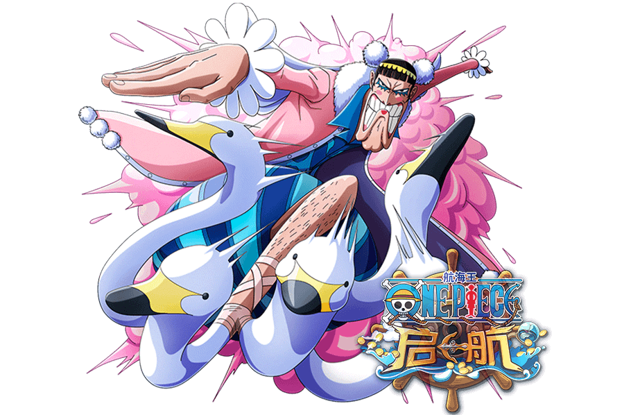 Mr.2(遊戲《航海王啟航》中的角色) Mr.2(遊戲《航海王啟航》中的角色)