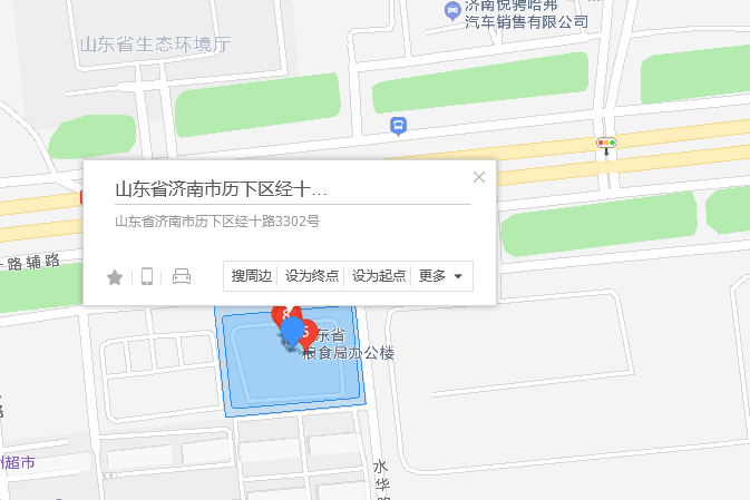 經十路3302號 經十路3302號