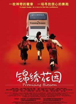 寧文彤