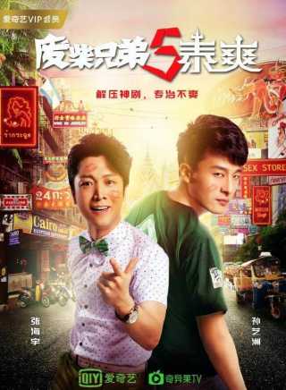 張海宇(中國內地影視男演員) 張海宇(中國內地影視男演員)
