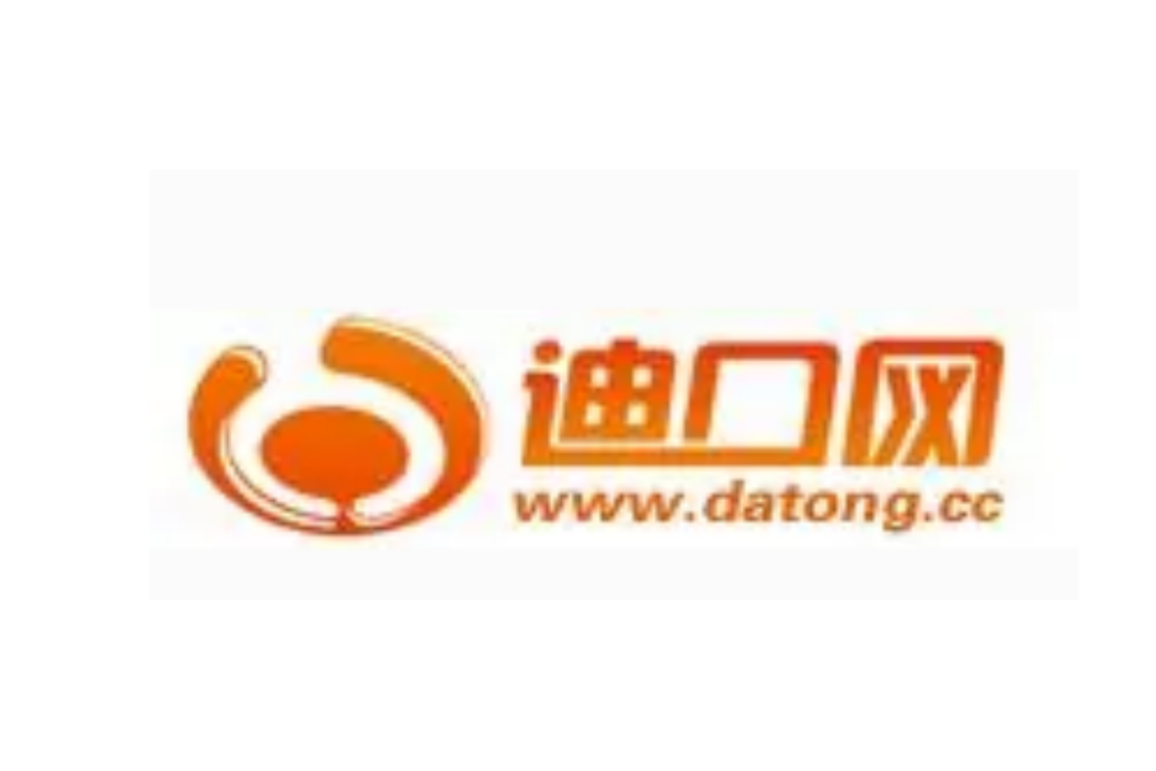 DQ號 DQ號