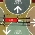 明日星城 明日星城