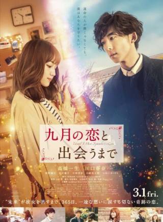 高橋一生 高橋一生