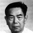 李銘新(中國醫學科學院病因室主任) 李銘新(中國醫學科學院病因室主任)