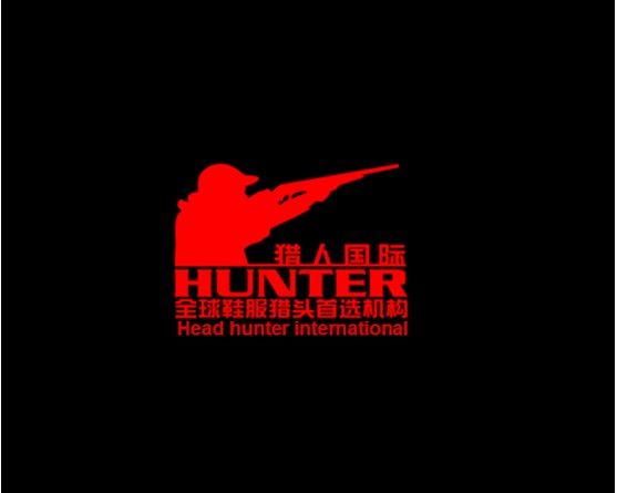獵人國際 獵人國際