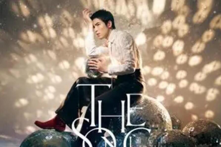 放開(蕭敬騰《The Song》專輯中的歌曲) 放開(蕭敬騰《The Song》專輯中的歌曲)