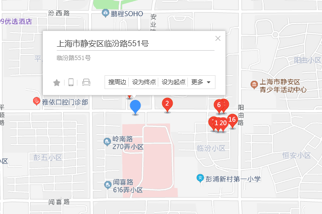 臨汾路551號 臨汾路551號