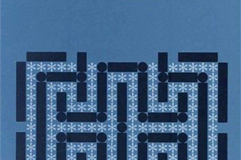 Bedouin, Village and Urban Arabic